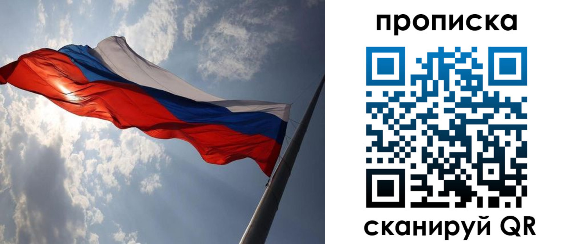 временная регистрация гарантия в Новокубанске