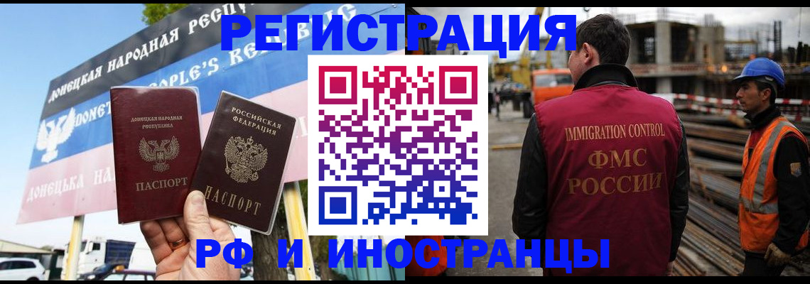 где прописаться в Новокубанске
